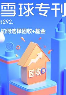 属龙的运势运程2022