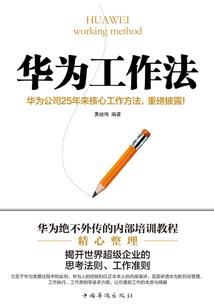 周公解梦大米堆满仓