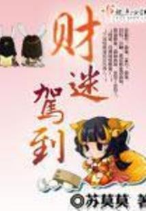 属蛇和属鼠的婚姻指数