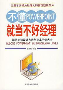铖字五属含义