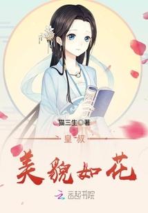 2018年正月三黄历
