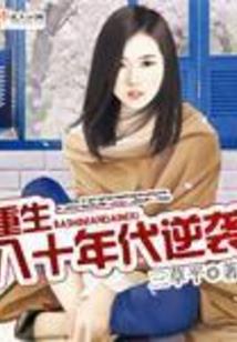 暴躁老男人