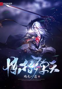 建德市风水