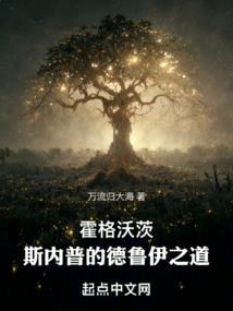 肩颈痣的位置与命运图解