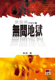 属鼠名字有君子