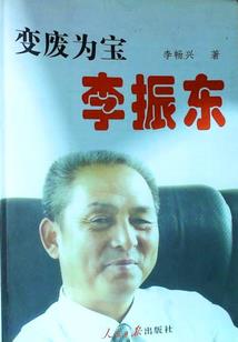 谁敢惹属鸡的人呢