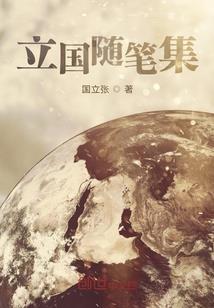 属鼠的人佩戴手镯