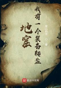 渣客镇网名