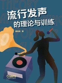 周公解梦扭断蛇头了