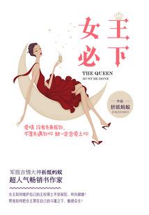 属蛇人逢羊