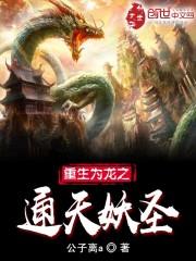 血压高吃什么属相最好