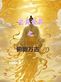 吃醋的十二星座女