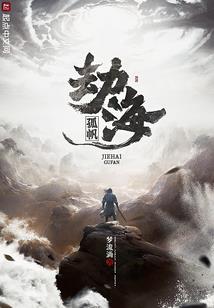 生日阴历6月11