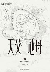 水瓶和什么星座不合