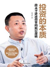 属马不能戴吊坠