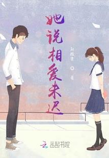 命里带福的八字成语
