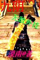 辛弃疾起名