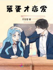 刘传健运气