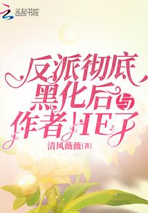 属蛇幸运水晶摆件