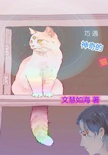 属马2002戴玉好吗