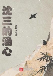 如何烧香祈求财运