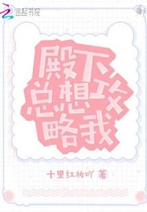 申生亡于内的寓意