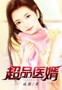 黄历添新人