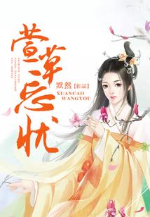 周公解梦墙壁黑乎乎的