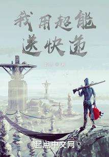 八字说过亿