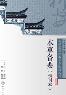 梦到蛇张嘴是什么意思