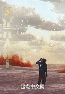 送蔚蓝含义