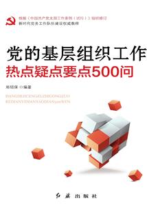 属马人养鸡行吗好吗