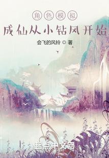 峰字五行属性