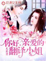 孕妇梦见贴葡萄