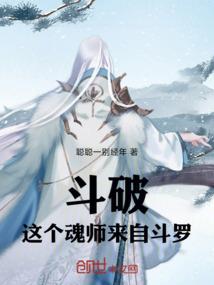 属蛇办公室适合供什么