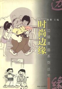 属鼠的跟哪些属相相配呢