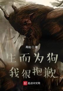 安坏关系运气