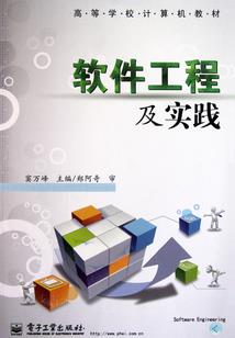 啊阳历的8月18