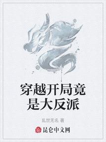12个星座的特点
