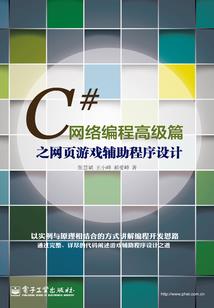 属蛇的生肖五行属什么