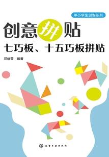 美林名字的含义及寓意