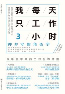 属虎的财运花