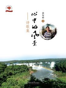 梦到你周公解梦