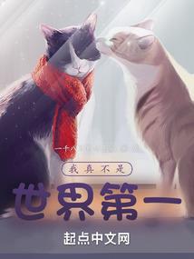 皇子受害的生肖是