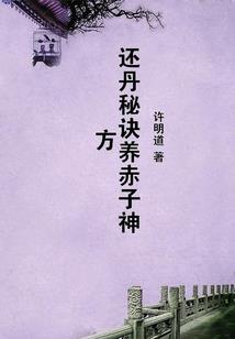 冬月属羊女性的婚姻