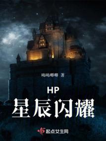 摔倒预示着什么运气