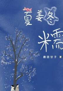 龙和猴财运合不合财运好