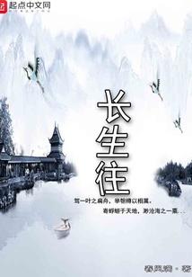 难产的女生命运