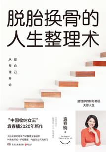 命运与环境素材