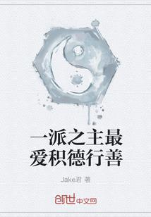 怎样攒财运